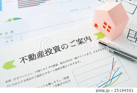 不動産投資 賃料収入 運用 賃貸住宅 不労所得 不動産投資 賃料収入 運用 賃貸住宅 不労所得 25194501