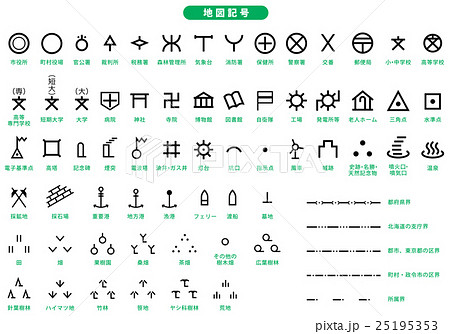 70以上 イラスト かわいい 地図 記号 最高の画像壁紙日本aad