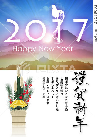初日の出 25199092