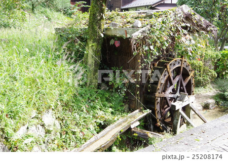 水車小屋 25208174
