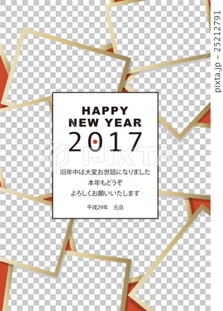 2017年賀状テンプレート「大盛りフォトフレーム」HappyNewYear 添え書き入り 縦 25212791