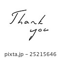 Thank you, modern lettering 25215646