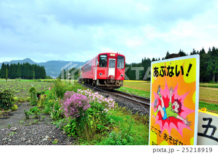 秋田内陸縦貫鉄道 25218919
