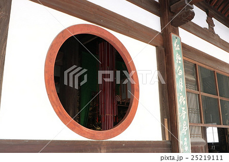 萬福寺 25219111