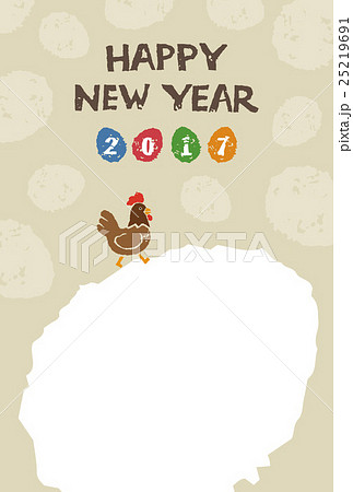 鶏と卵の酉年 年賀状イラストのイラスト素材