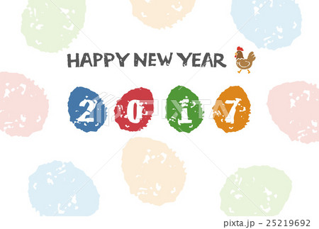 鶏と卵の酉年 年賀状イラストのイラスト素材