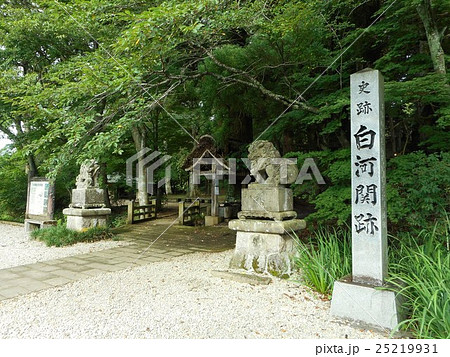 白河の関 25219931