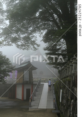 四国霊場第66番札所「雲辺寺」雲中の本堂と水堂の傍らを行くお遍路さん 四国霊場第66番札所「雲辺寺」雲中の本堂と水堂の傍らを行くお遍路さん 25224785