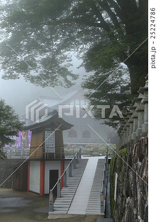 四国霊場第66番札所「雲辺寺」雲中の本堂と水堂 25224786