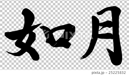 Kisaragi 25225832
