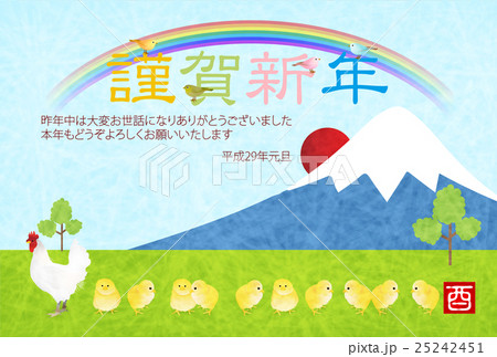 酉 鶏 富士山 年賀状 酉 鶏 富士山 年賀状 25242451