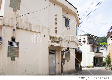 野沢温泉　十王堂の湯 25242584