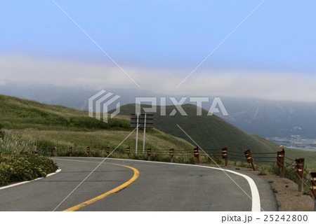 阿蘇山 米塚 阿蘇山 米塚 25242800