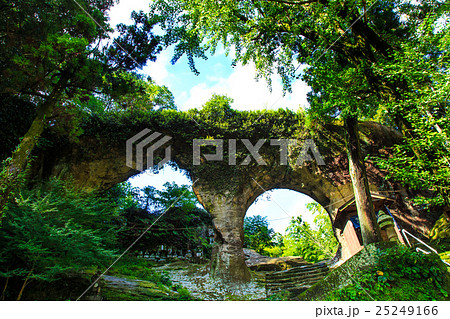 新緑の眼鏡岩公園 佐世保 平戸八景 新緑の眼鏡岩公園 佐世保 平戸八景 25249166