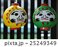 だるま提灯 25249349