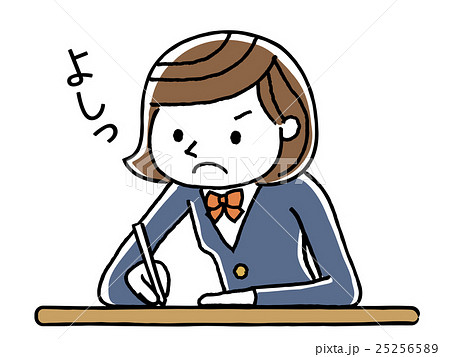 これまでで最高の中学生 やる気 勉強 イラスト 無料イラスト集