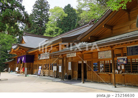 穂高神社 穂高神社 25256630