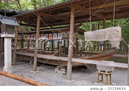 穂高神社 穂高神社 25256634