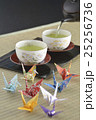 日本茶　折り鶴 25256736