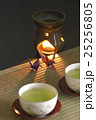 日本茶　茶香炉 25256805