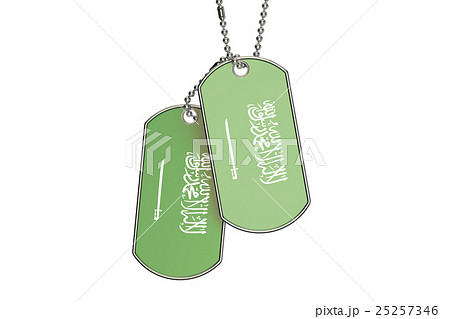 Saudi Arabia Korea Dog Tags, 3D rendering Saudi Arabia Korea Dog Tags, 3D rendering 25257346