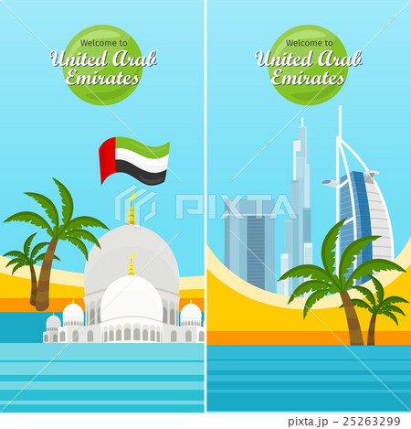 United Arab Emirates Travelling Banner. Welcome United Arab Emirates Travelling Banner. Welcome 25263299