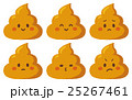 可愛いうんち〈表情6種〉1 〈つぶつぶ無〉 可愛いうんち〈表情6種〉1 〈つぶつぶ無〉 25267461