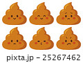 可愛いうんち〈表情6種〉2 〈つぶつぶ無〉 可愛いうんち〈表情6種〉2 〈つぶつぶ無〉 25267462