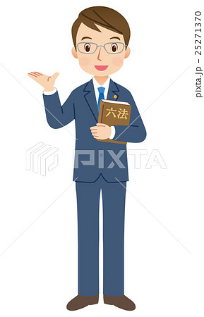 弁護士　男性　紹介 25271370