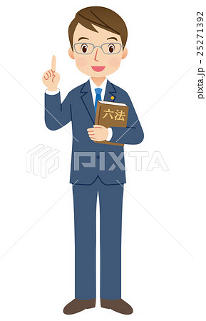 弁護士 男性 説明 弁護士 男性 説明 25271392