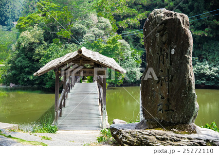 屋根付き橋(愛媛県内子町石畳 弓削神社の橋) 屋根付き橋(愛媛県内子町石畳 弓削神社の橋) 25272110