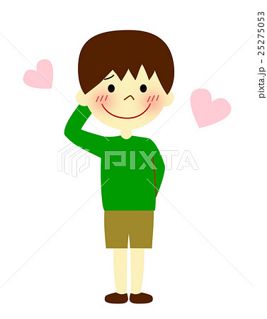 照れる男の子のイラスト素材 照れる男の子のイラスト素材