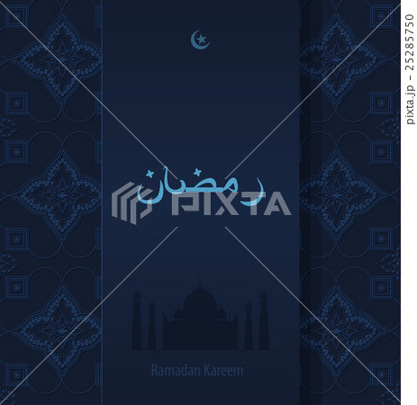 illustration dark arabesque background Ramadan illustration dark arabesque background Ramadan 25285750