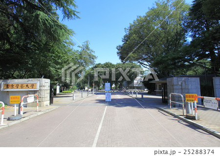 東京学芸大学 25288374