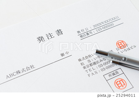 発注書 下請法 親事業者 公正取引 発注書 下請法 親事業者 公正取引 25294011