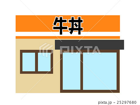 定食屋のイラスト 25297680
