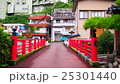温泉街の橋 25301440