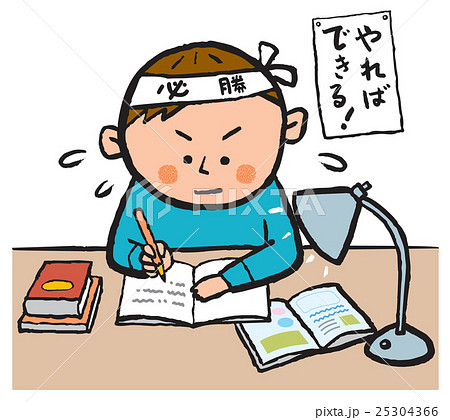 読むだけの勉強 が最も効率良い説 その理由と方法 結論 書きの３倍速いので試すべき The Simplicity