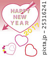 年賀状テンプレート　2017年　ハート 25316241