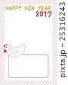 年賀状テンプレート　2017年　酉 25316243