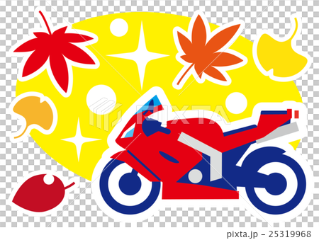 秋　ツーリング　オンロードバイク 25319968