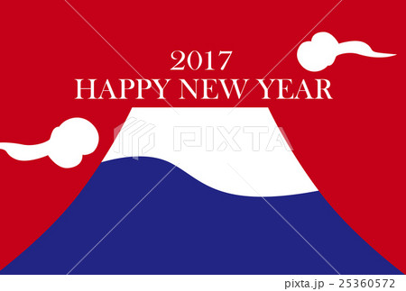 年賀状イラスト 17 富士山のイラスト素材