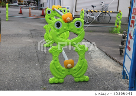 カエルのバリケード 25366641