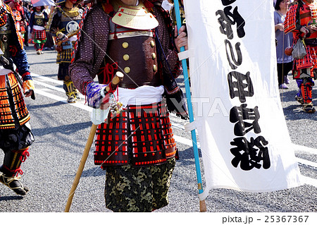 武者行列 武者行列 25367367