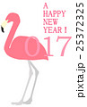 年賀状　2017　フラミンゴ 25372325