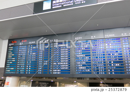中部国際空港の電光掲示板の写真素材