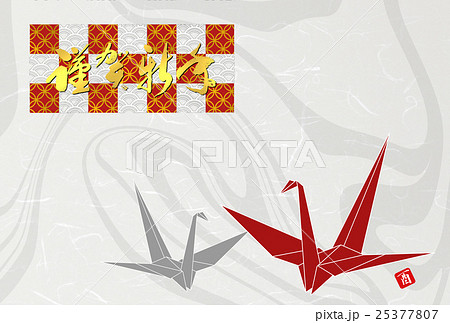 酉年 年賀状イラスト 和柄 折り鶴のイラスト素材