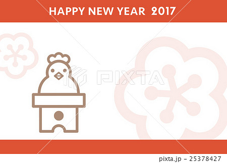 酉年　年賀状　鏡餅の鶏 25378427