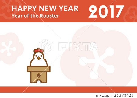 酉年　年賀状　鏡餅の鶏 25378429