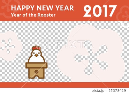 酉年　年賀状　鏡餅の鶏 25378429
